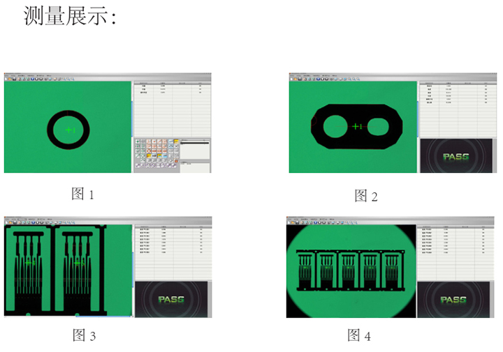 一键式测量仪GC-M30